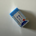 PLUS Mount Fuji Eraser