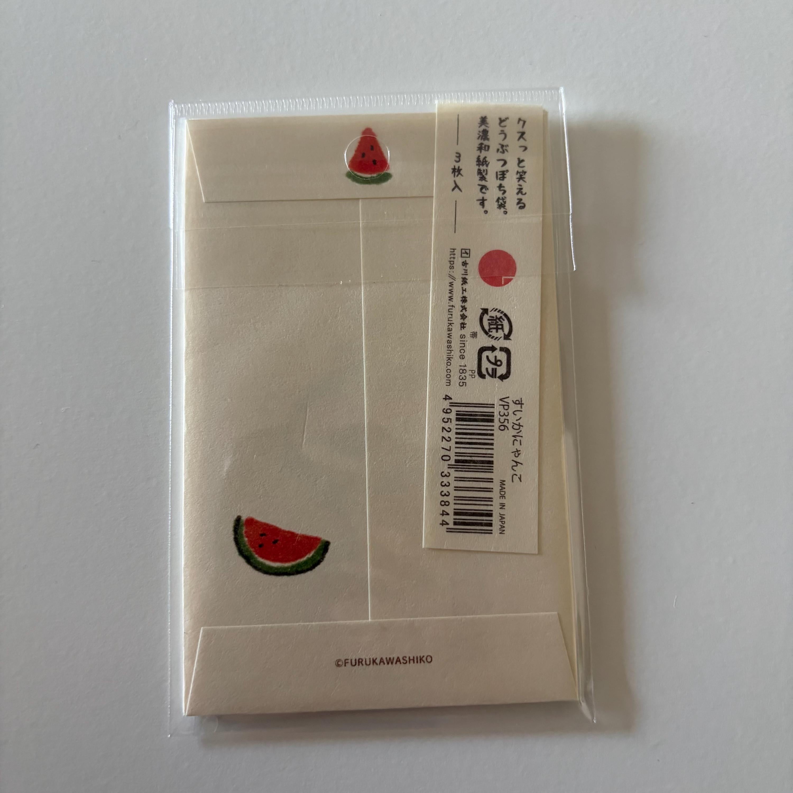 Furukawa Shiko Cat Envelopes Pochi Bukuro