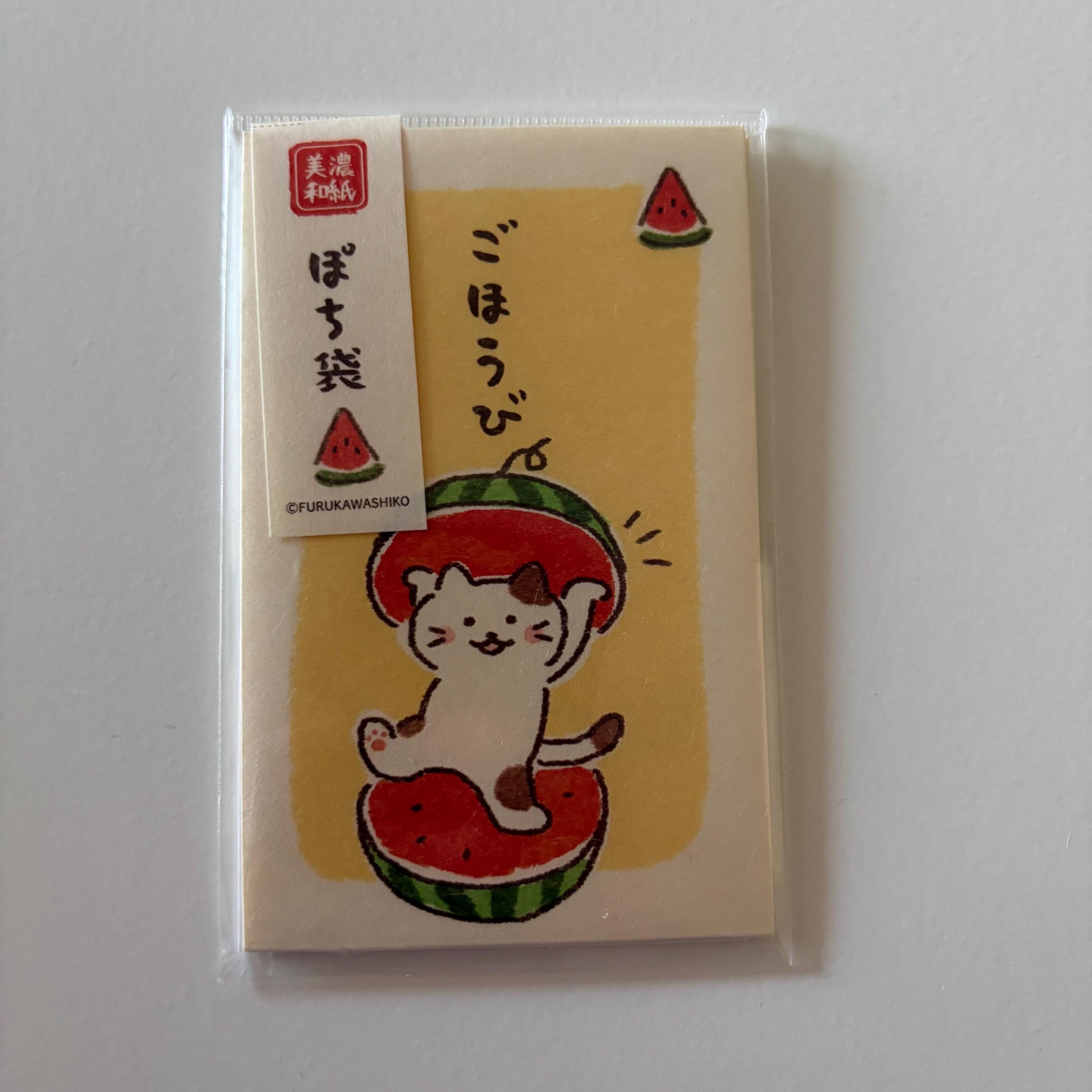 Furukawa Shiko Cat Envelopes Pochi Bukuro