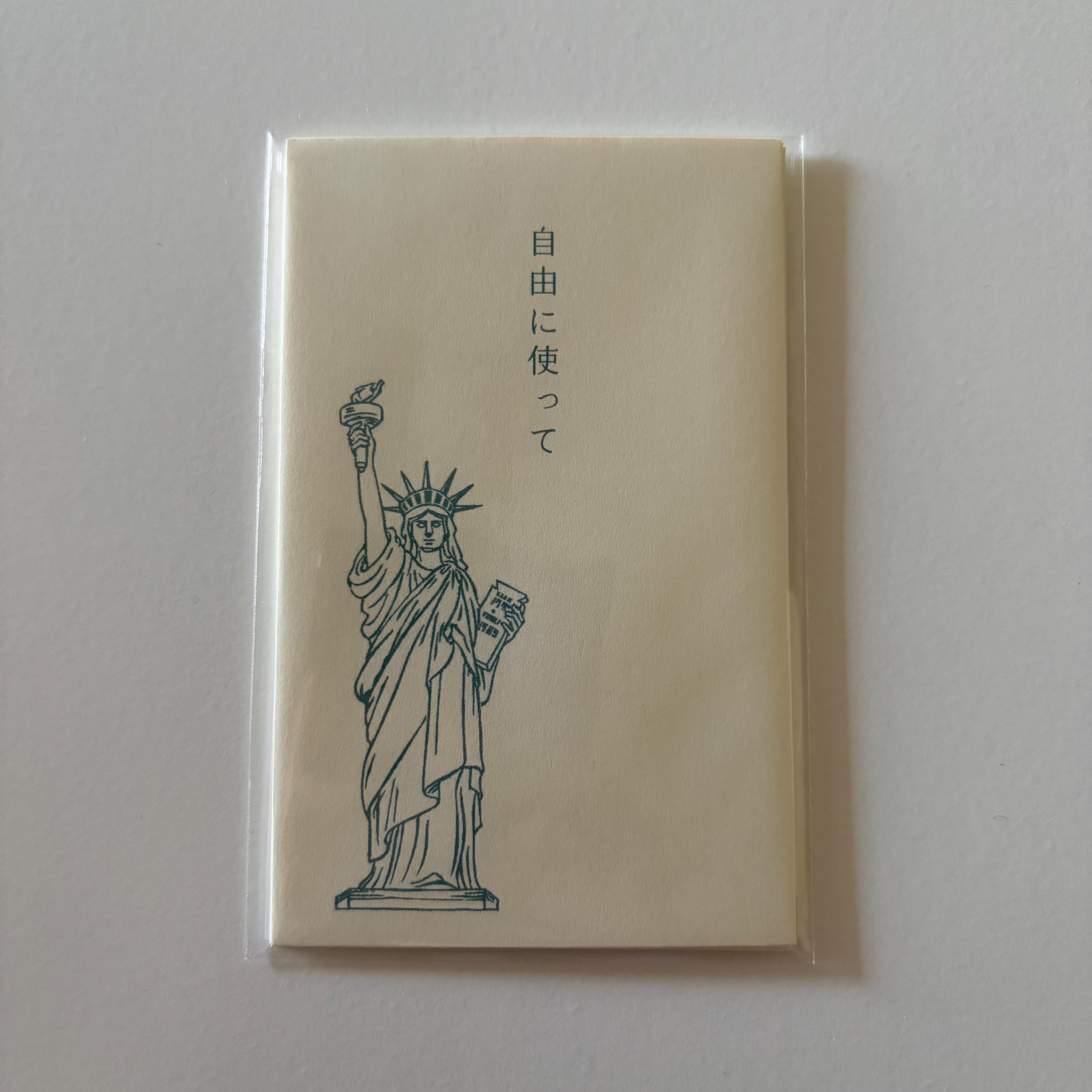 Furukawa Shiko Statue of Liberty Envelopes Pochi Bukuro