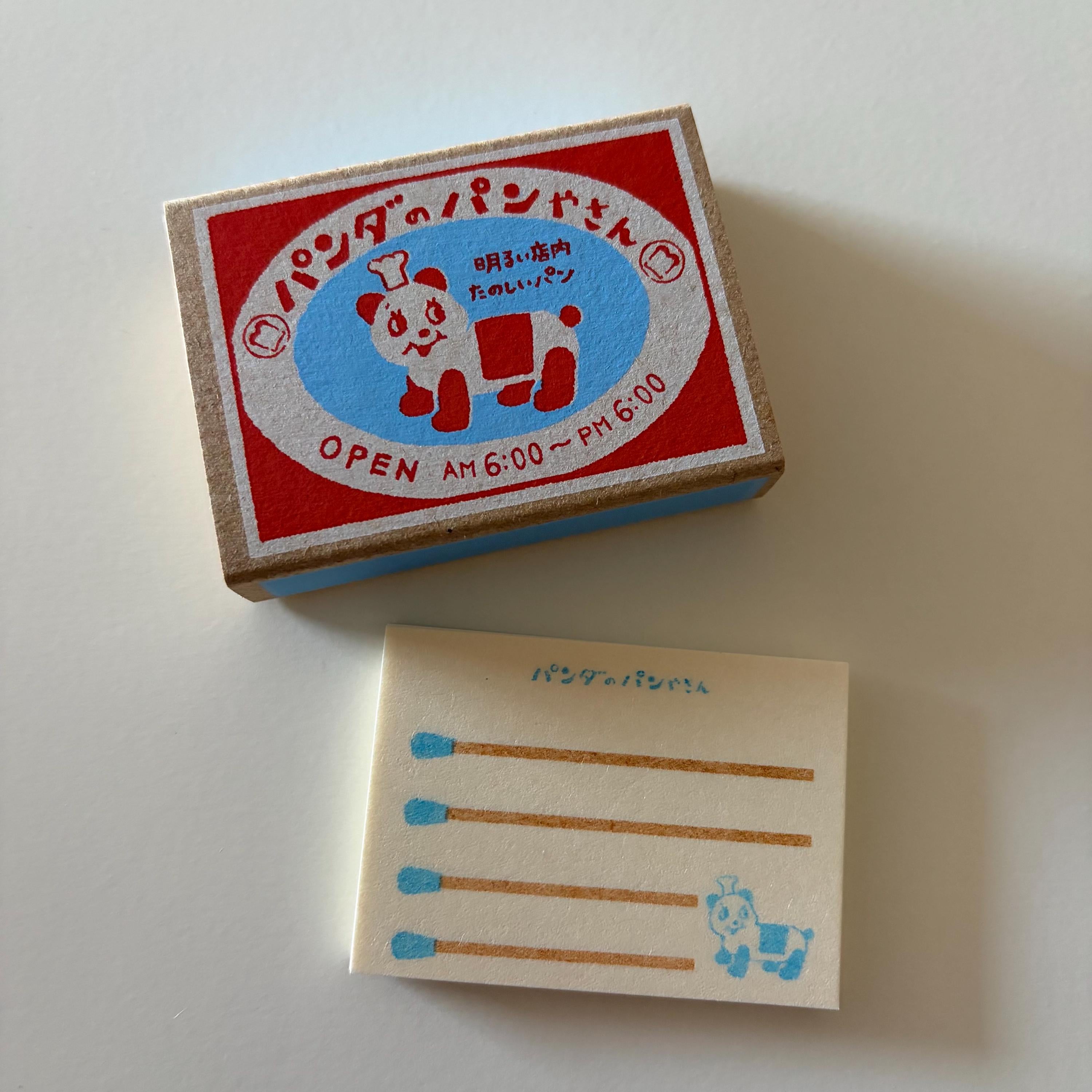 Furukawa Shiko Memo Matchbox Notes