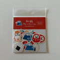 Nippon Washi Flake Stickers Furukawa Shiko