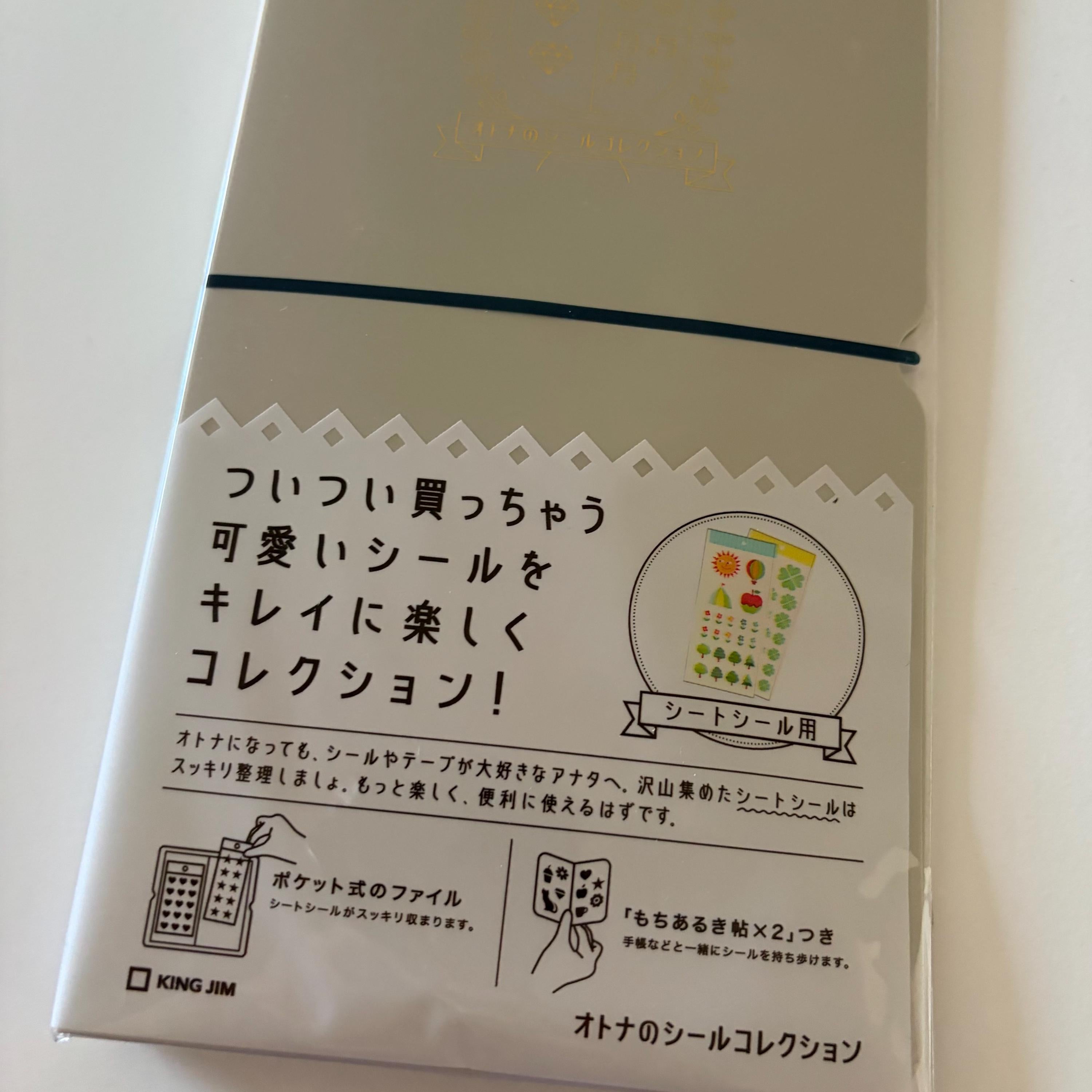 Kitta KINGJIM File Otana Sticker Collection