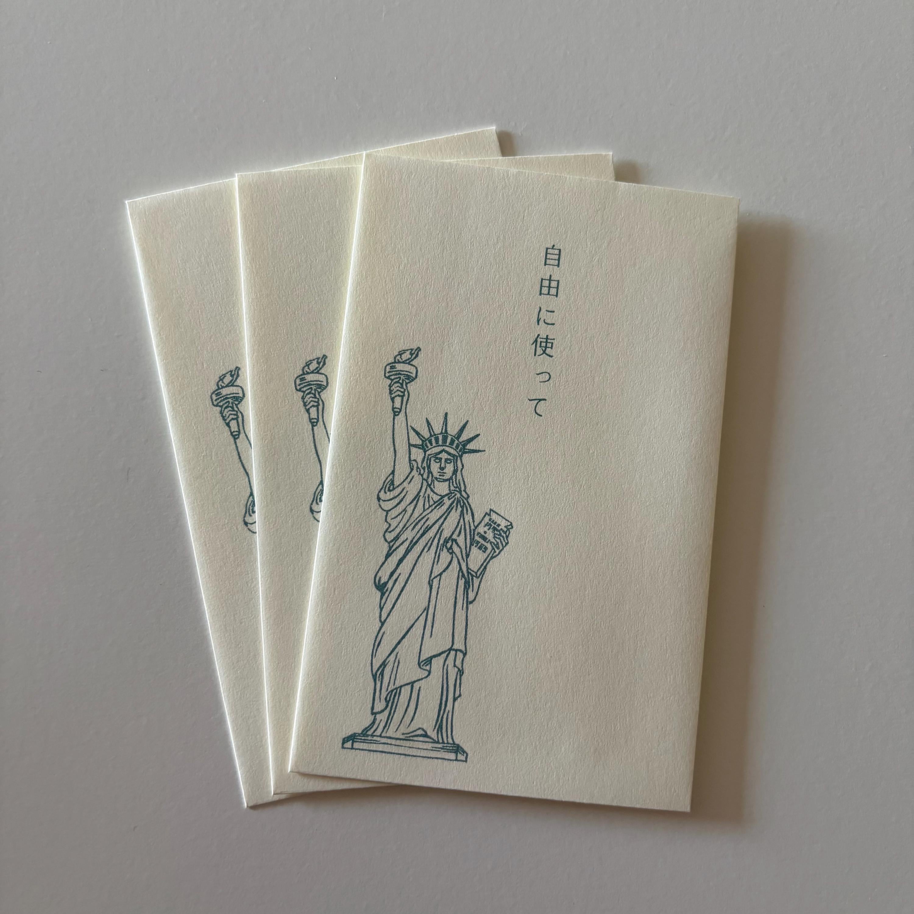 Furukawa Shiko Statue of Liberty Envelopes Pochi Bukuro