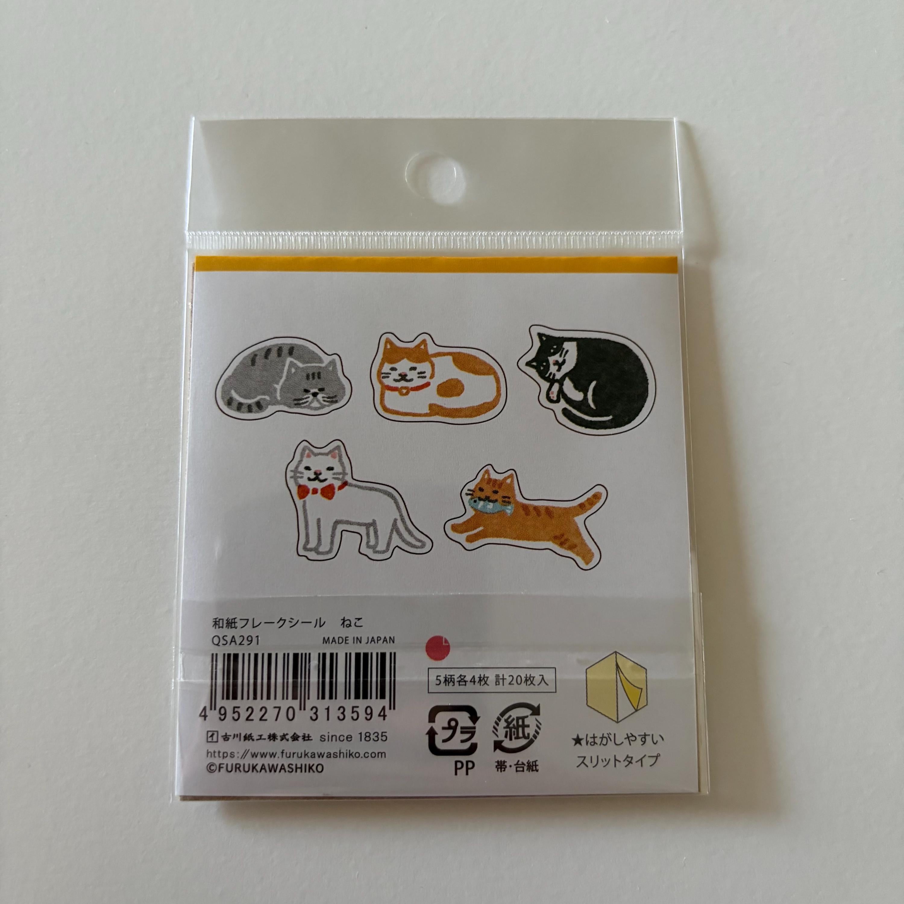 Cat Washi Flake Stickers Furukawa Shiko