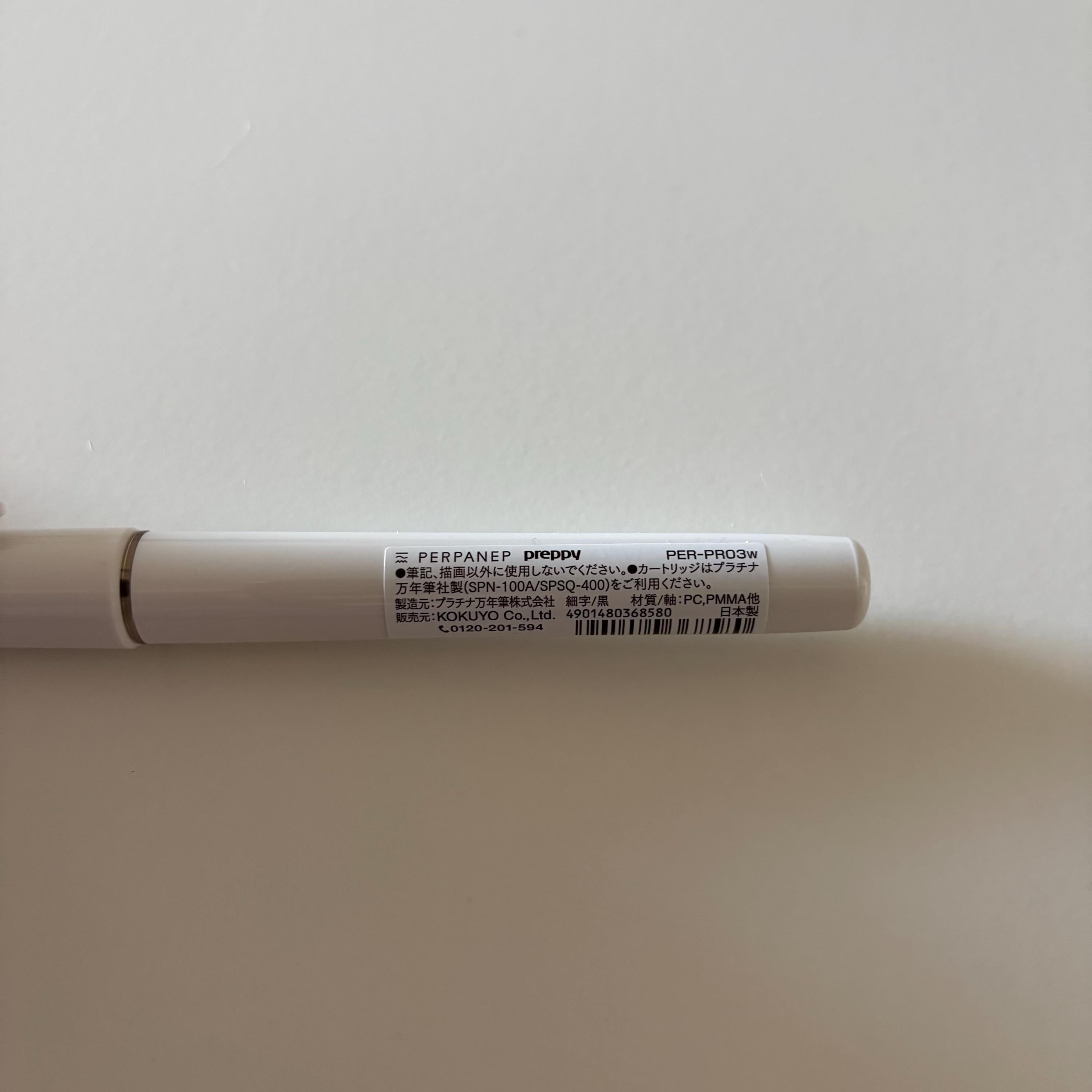 Kokuyo x Preppy Fountain Pen Fine
