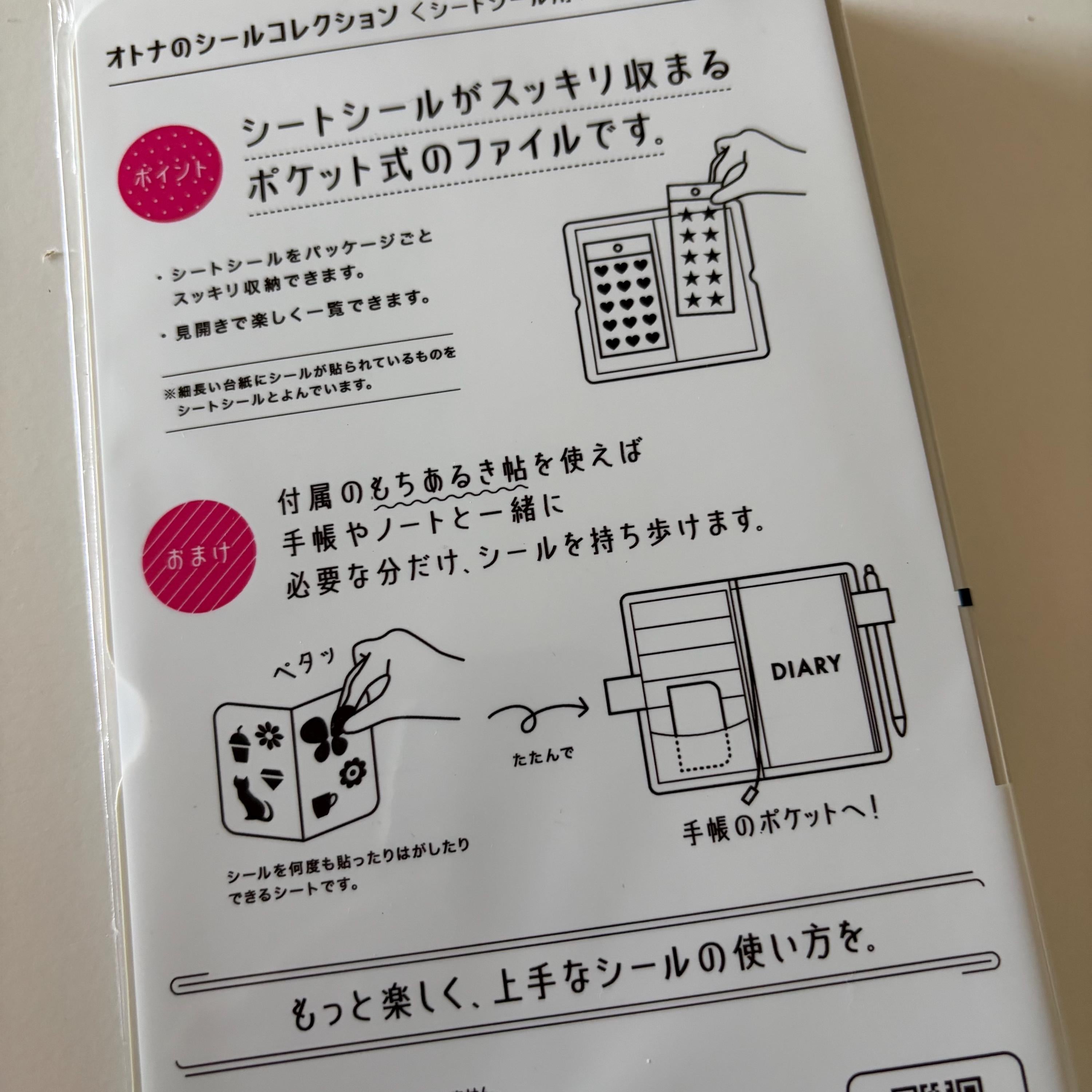 Kitta KINGJIM File Otana Sticker Collection