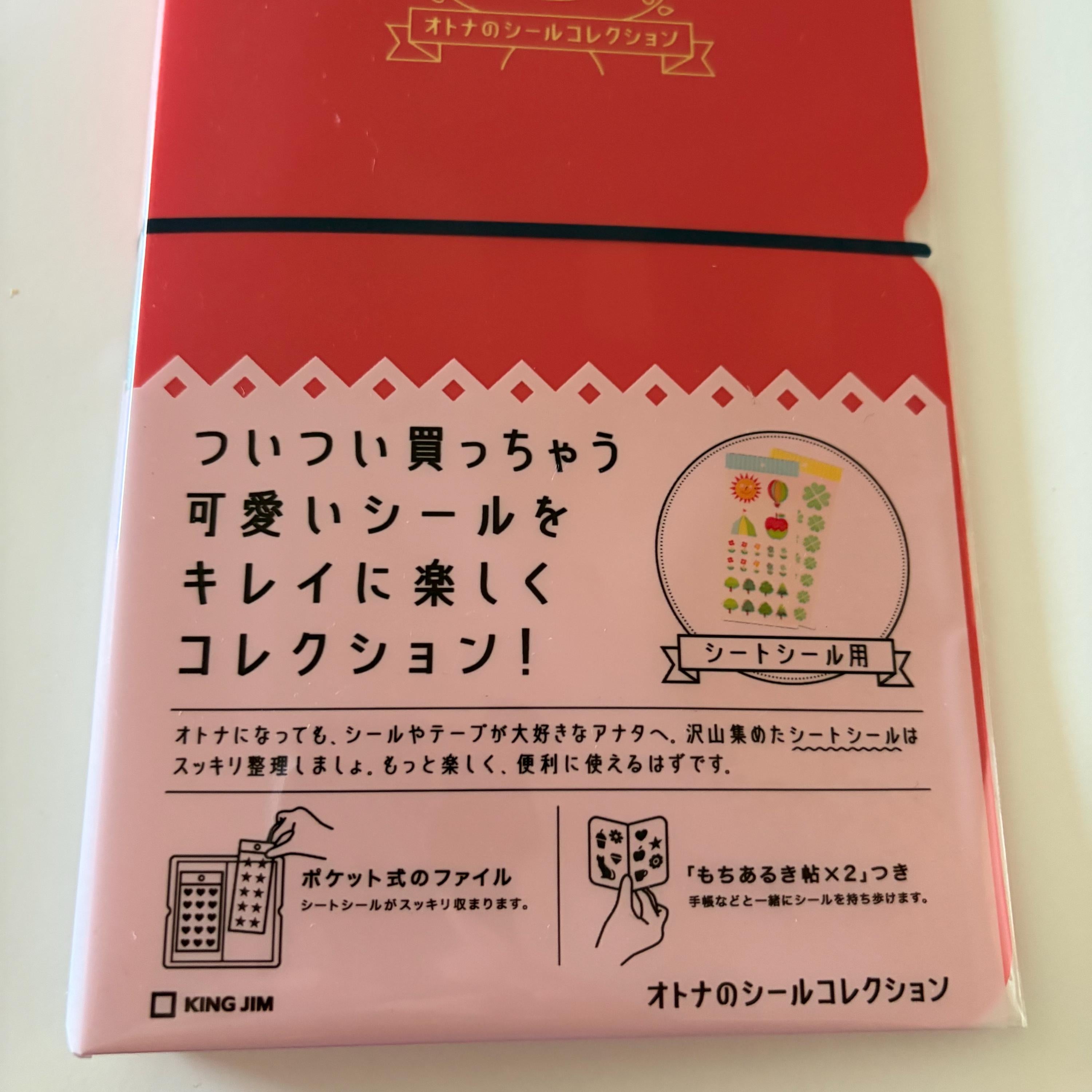 Kitta KINGJIM File Otana Sticker Collection